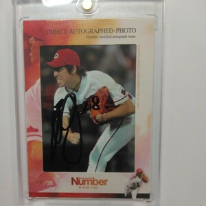 2012　number athlete card　前田健太　広島東洋カープ　フォト直筆サインカード　ジャージナンバー