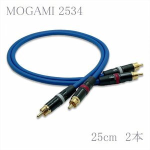 【送料無料】MOGAMI(モガミ)2534 RCAオーディオラインケーブル ２本セット REAN（NEUTRIK）NYS373 (ブルー, 25cm)　①