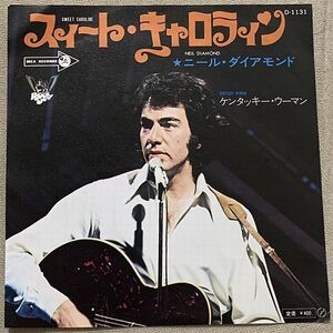 シングル ニール・ダイアモンド スイート・キャロライン ケンタッキー・ウーマン Neil Diamond Sweet Caroline Kentucky Woman D-1131