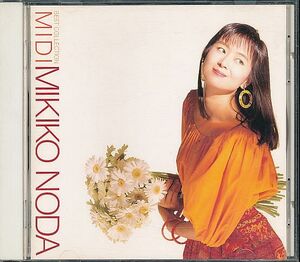 野田幹子 ベスト盤CD／ミディ MIDI ベスト・コレクション 1991年 80年代 廃盤