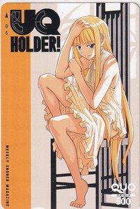 UQ HOLDER（ユーキュー ホルダー）少年マガジンQUOカード＊赤松健