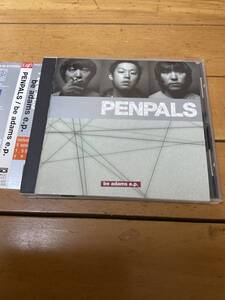 PENPALS be adams e.p