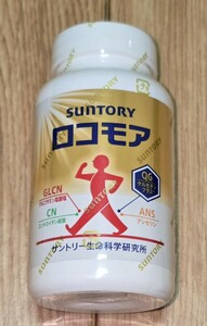 サントリーロコモア360粒入りSUNTORY