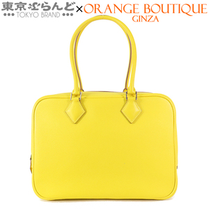 101708854 エルメス HERMES プリュム 28 Y刻印 黄 ライム シルバー金具 エバーカラー ハンドバッグ レディース