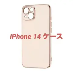 ⑱iPhone 14 ケース TPU ソフト ケース ピンク