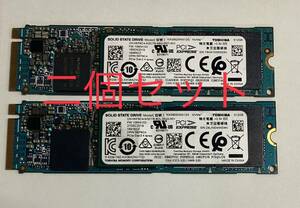 TOSHIBA SSD KXG60ZNV512G M.2 NVMe 512GB/二個セット/使用時間:5795h.8449hネコポス配送