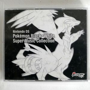 OST/ニンテンドーDS「ポケモン ブラック・ホワイト」スーパーミュージックコレクション/MEDIA FACTORY ZMCP5919 CD