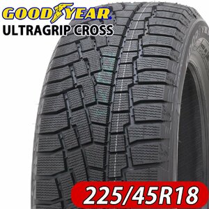 2022年製 新品 4本価格 会社宛 送料無料 225/45R18 95H 冬 GY グッドイヤー ULTRAGRIP CROSS プリウス オデッセイ ヴェゼル 特価 NO,GY1812