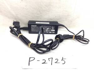 P-2725 TOSHIBA 製 ADP-75SB AB 仕様 19V 3.95A ノートPC用ACアダプター　即決品