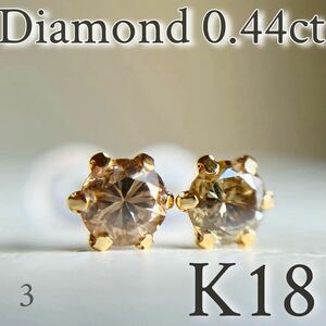 【スペシャルセール☆】 K18 18金イエローゴールド　ダイヤモンド　AAグレード 0.44ct ピアス　天然ダイヤモンド　diamond 地金3