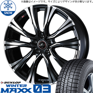 レクサスLBX 10系 245/40R20 スタッドレス | ダンロップ ウィンターマックス03 & レオニス VR 20インチ 5穴114.3