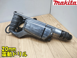 makita【激安】マキタ 20mm 震動ドリル 振動ドリル ドライバードリル ドリルドライバー コアドリル ドリル はつり 100V 動作品◆8420V