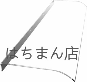 庇 後付け ひさし雨よけ 住宅用ひさし 屋根庇 雨よけ ベランダ 玄関 ひさし、ポリカーボネート 屋根ふき 雨 ブラケ 40x100cm Facade-Clear