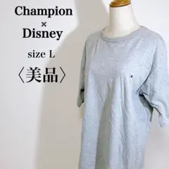 【美品】チャンピオン ディズニー 人気プリント 綿100% コラボ Tシャツ L