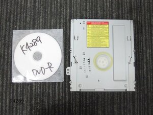 K4289S Panasonic パナソニック VXY1959 DVD ドライブ 動作品