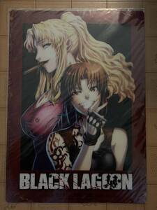 ブラック・ラグーン コミケ限定 クリアポスター レヴィ & バラライカ（未開封）；広江礼威,Revy,BLACK LAGOON,ロベルタ,ブラックラグーン