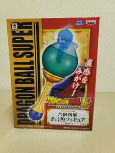 ◆ 未開封 ◆ ドラゴンボール 超 合格祈願 予言魚 フィギュア (ペン機能付き) 一番くじ 箱難あり