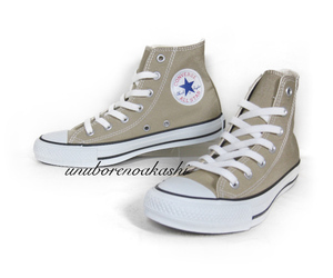 送料無料☆新品☆カラーズ☆CONVERSE ALL STAR-23.5cm CANVAS COLORS HI コンバース オールスター キャンバス ベージュ/梨花