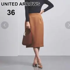 極美品　UNITED ARROWS TRIPLE タイトスカート　キャメル　36