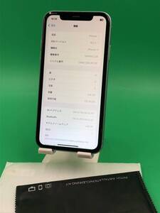 ★送料無料 iPhone 11 128GB SIMフリー 最大容量100% 格安SIM可 SoftBank ○ MWM62J/A グリーン 中古 新古品 MT1481 