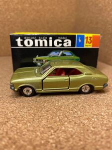 トミカ　ミニカー　tomica minicar 当時物　元箱　コルト　ギャラン　ハードトップ　トミカ複数出品中　同梱可