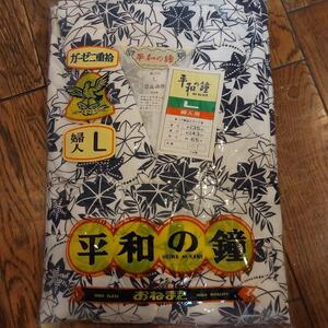 新品未使用品　平和の鐘　ガーゼ二重袷　婦人用Lサイズ　おねまき２