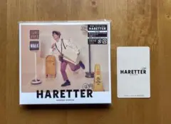 神谷浩史 『HARETTER』 豪華盤 フォトカード付