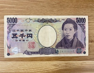 樋口 一葉 ５０００円札(五千円札) 番号 １１１１１１ 流通品 プレミア 旧紙幣 ５千円札 貴重 激レア希少 ゾロ目 ぞろ目 お札 日本銀行券