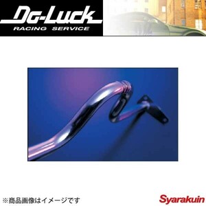 Do-Luck/ドゥーラック REAR CROSS BAR/リアクロスバー インプレッサ/インプレッサスポーツワゴン 2Dr/4Dr ノーマル/ワイドボディ可 GC/GF8