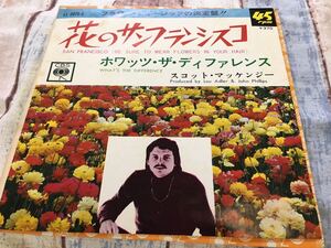 Scott McKenzie★中古7’シングル国内盤「スコット・マッケンジー～花のサンフランシスコ」