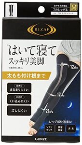 グンゼ 靴下 着圧オーバーニー RIZAP ライザップ はいて寝てスッキリ美脚 おやすみ用着圧 フルレッグ丈 レディ