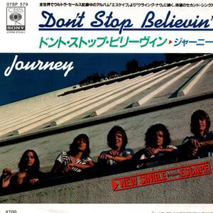 Journey 「Don