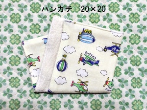 ★797★空ののりもの★ハンカチ★20×20㎝★ダブルガーゼタオル★handmade★