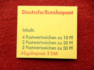 西ドイツ普通切手切手帳　10Pf切手4枚、30Pf切手2枚、50Pf切手2枚