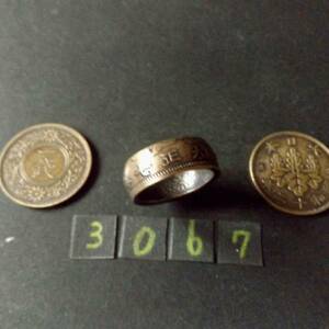 11号 コインリング 桐1銭青銅貨 ハンドメイド 指輪　送料無料　（3067）