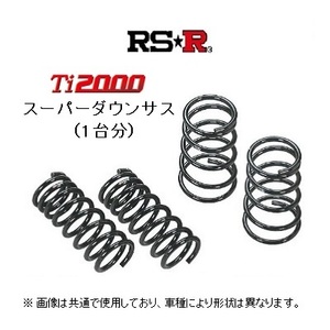 RS-R Ti2000 スーパーダウンサス ワゴンR MH21S/MH22S S140TS