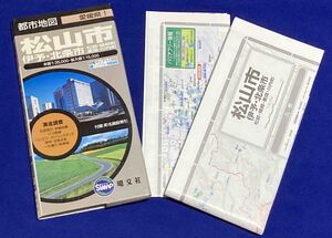 都市地図 愛媛県1 松山市 伊予・北条市 松前・砥部町 重信・川内町◆昭文社、2003年/E530