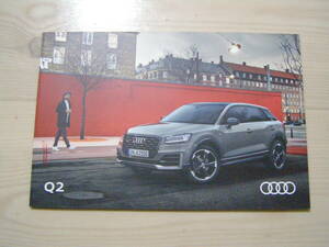 2016年9月　Audi Q2　DE★ドイツ 本国版カタログ　Brochure