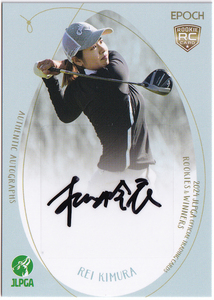 【木村怜衣/108枚限定/RC】2024 EPOCH JLPGA 女子プロゴルフ ROOKIES & WINNERS 直筆サイン 075/108