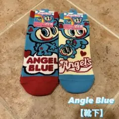 【AngleBlue】エンジェルブルー　靴下　ソックス　ナカムラくん