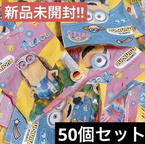 【新品未開封】ミニオンズ オリジナルグミ 80g 50個セット