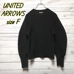 UNITED ARROWS　22AW コンストラクティブスリーブニット　ブラックFREE　1点限り / フォロー割引クーポンあり / 即購入OK / 秋冬 / ウール混 / アゼ編み / タックイン / きれいめ / カジュアル / ふんわり / ゆったり