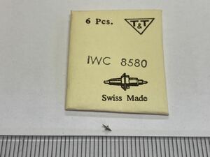 IWC インターナショナルウォッチカンパニー 8580 天真 1個 新品6 未使用品 長期保管品 デッドストック 機械式時計 