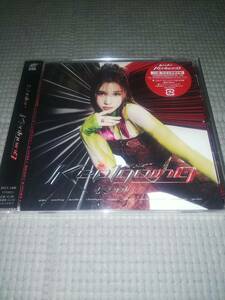 未開封CD Kep1er Kep1going ソロ盤 HUENING BAHIYYIH ver.