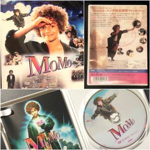 ★セル版 DVD「モモ MOMO」廃盤品★原作：ミヒャエル・エンデ　監督：ヨハネス・シャーフ　主演：ラドスト・ボーケル / ファンタジー