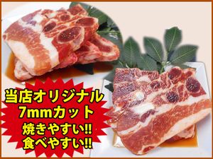 F★特製スライス◇自社製 味付スペアリブ 1kg◆大特価◆絶品焼肉♪