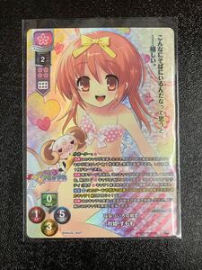 Lycee リセ overture アミューズクラフト P 秋姫すもも ラッキーカード引換限定