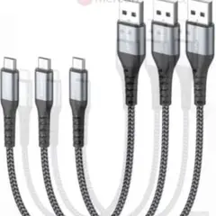 Micro USB ケーブル 1.8mm 【3本組】