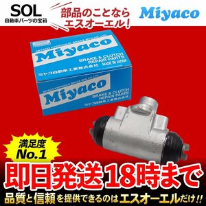 スバル フロント キャリパーシール キット Miyaco TP-80 R1 ジャスティ RJ1 RJ2 RC1 RC2 KA5 KA6 KA7 KA8ミヤコ自動車 出荷締切18時