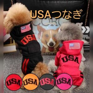 ★USAつなぎ★サイズL★ドッグウェア　送料無料　犬服　新品　ペット服